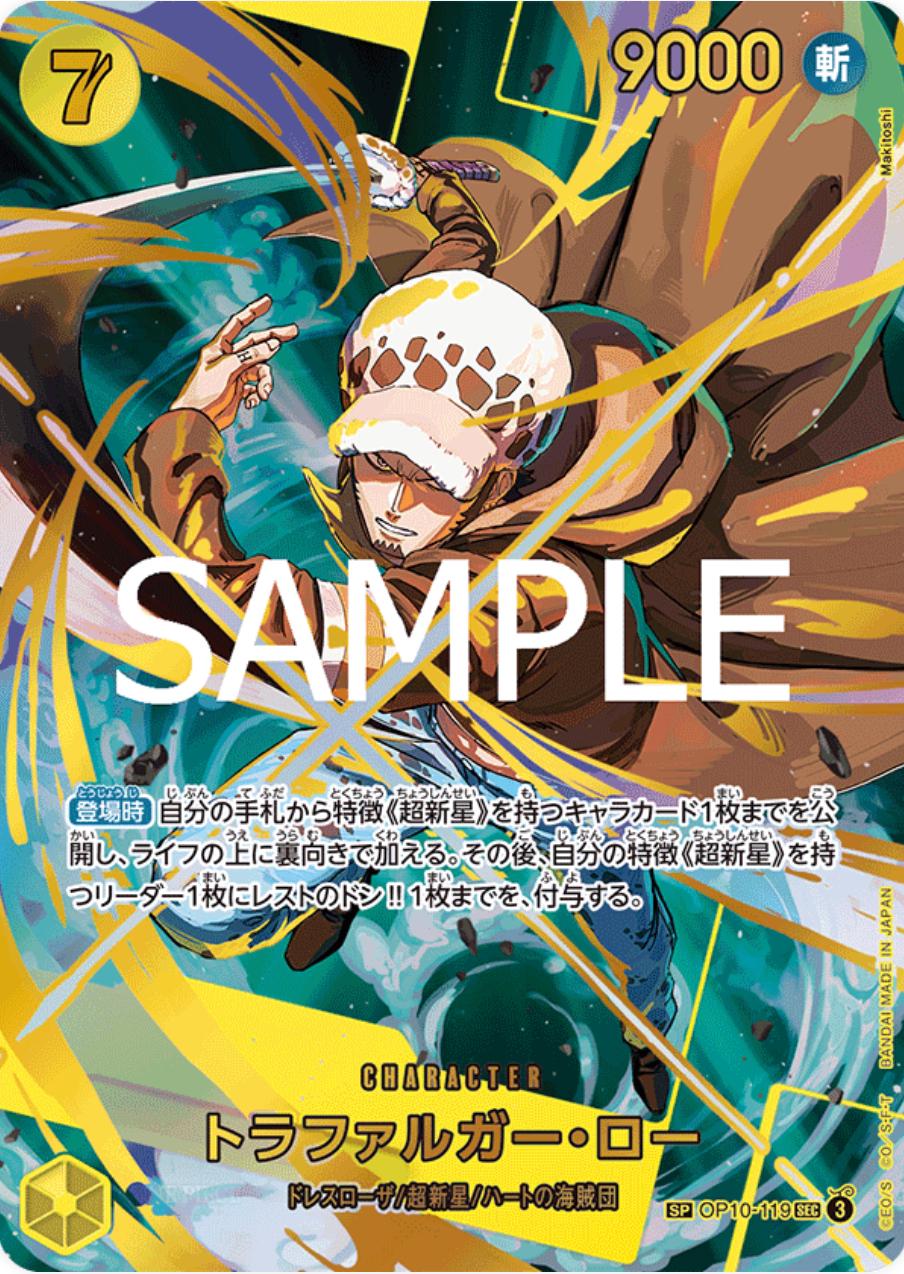 One Piece TCG - Trafalgar Law SP - SP OP10-119 SEC*
