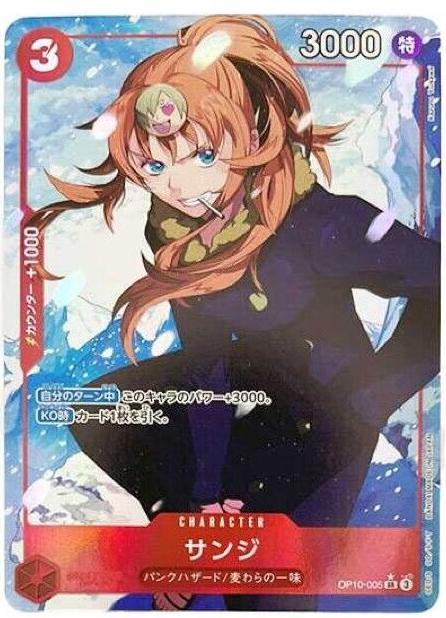 One Piece TCG - Sanji Alt Art - OP10-005 SR*