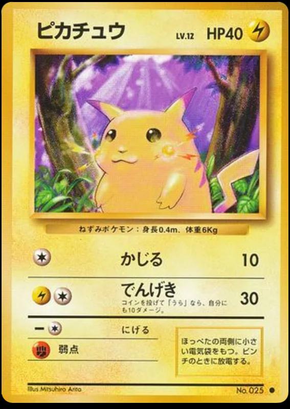 Pokemon TCG - Pikachu - base Set No. 025