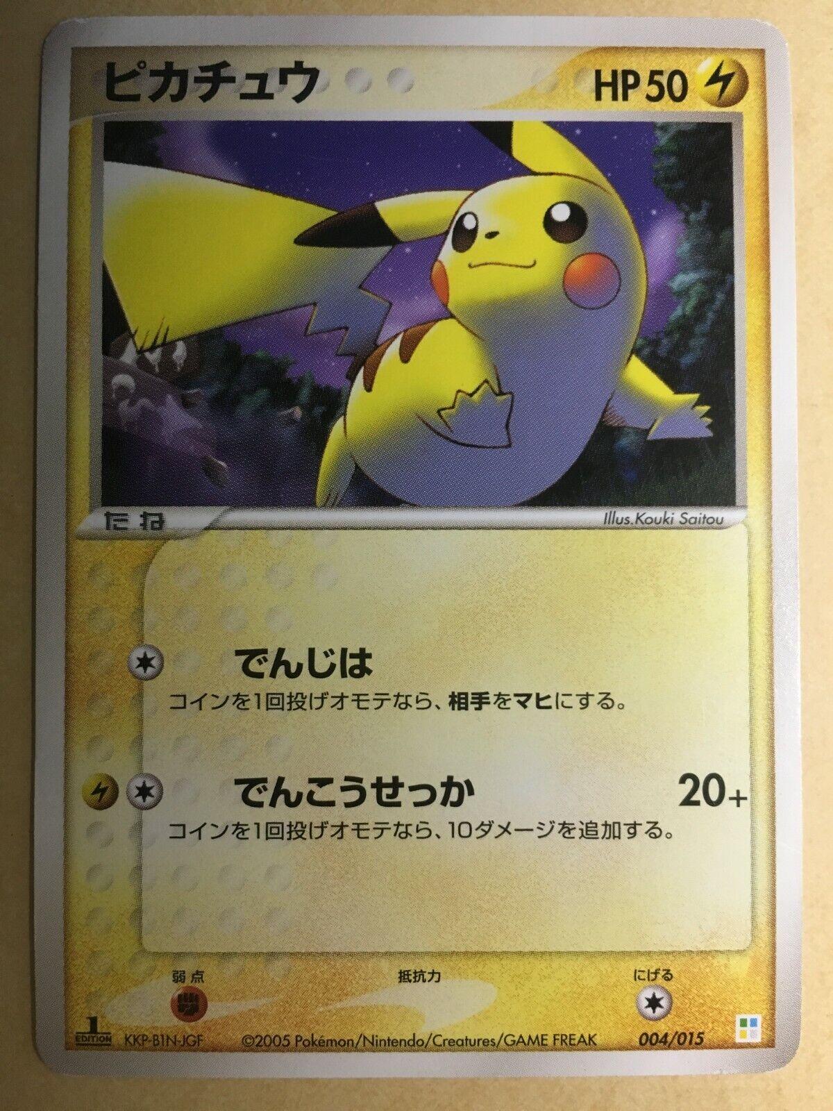 Pokemon TCG - Pikachu 1st Edition - Nintendo Rare 004/015