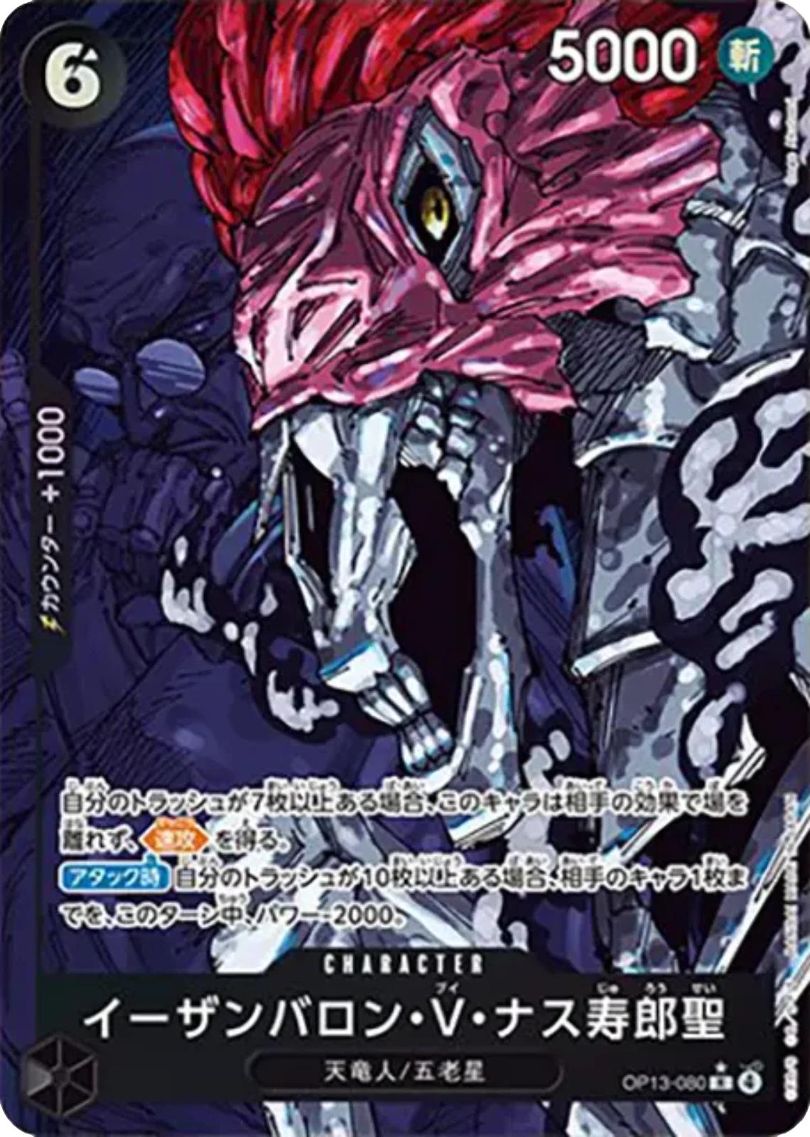 One Piece TCG - Ethanbaron V. Nusjuro Saint Alt Art - OP13-080 R*