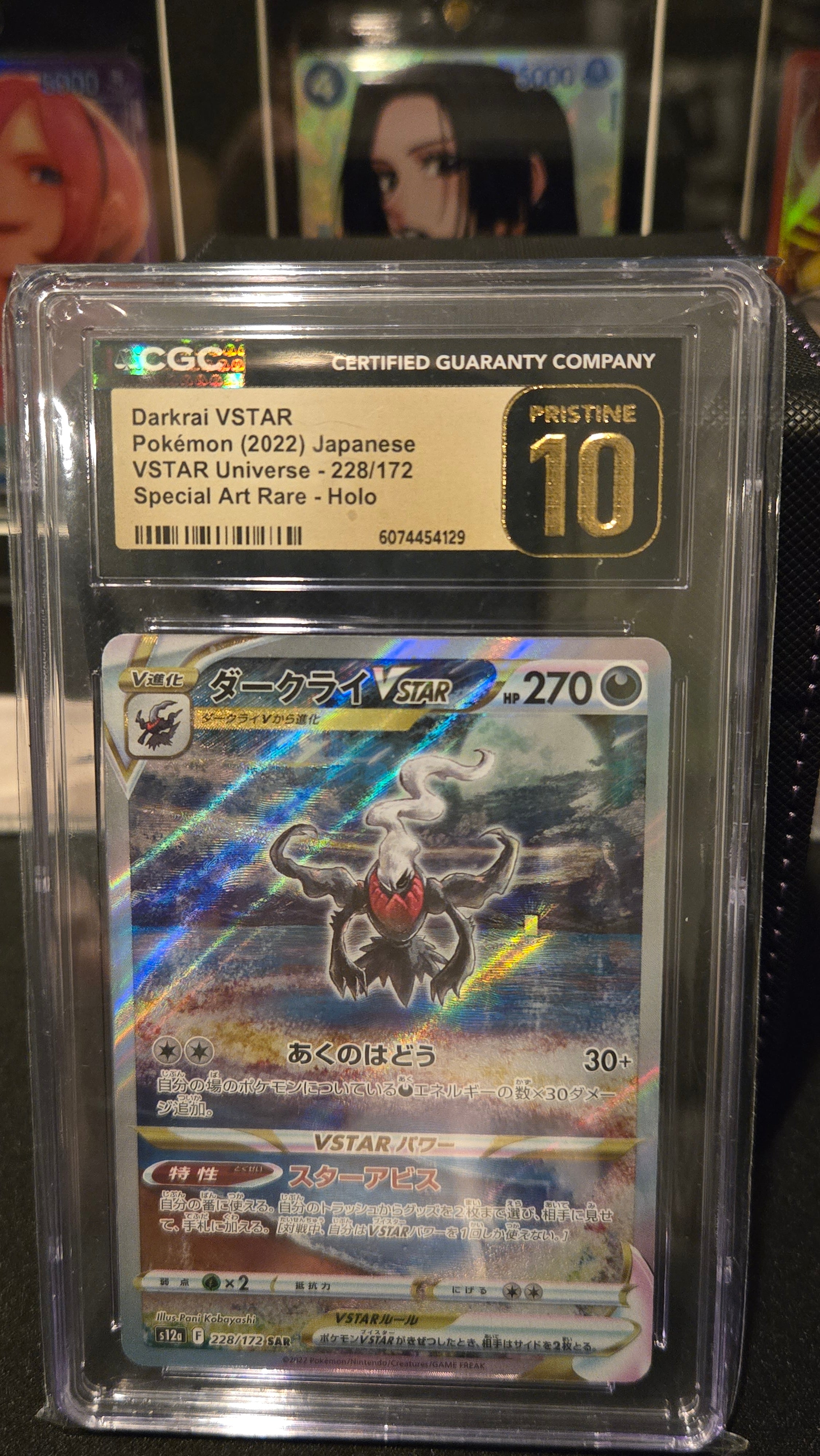 Pokemon TCG - Darkrai VSTAR Pokemon (2022) Japanese VSTAR Universe - 228/172 Special Art Rare - CGC 10 Pristine