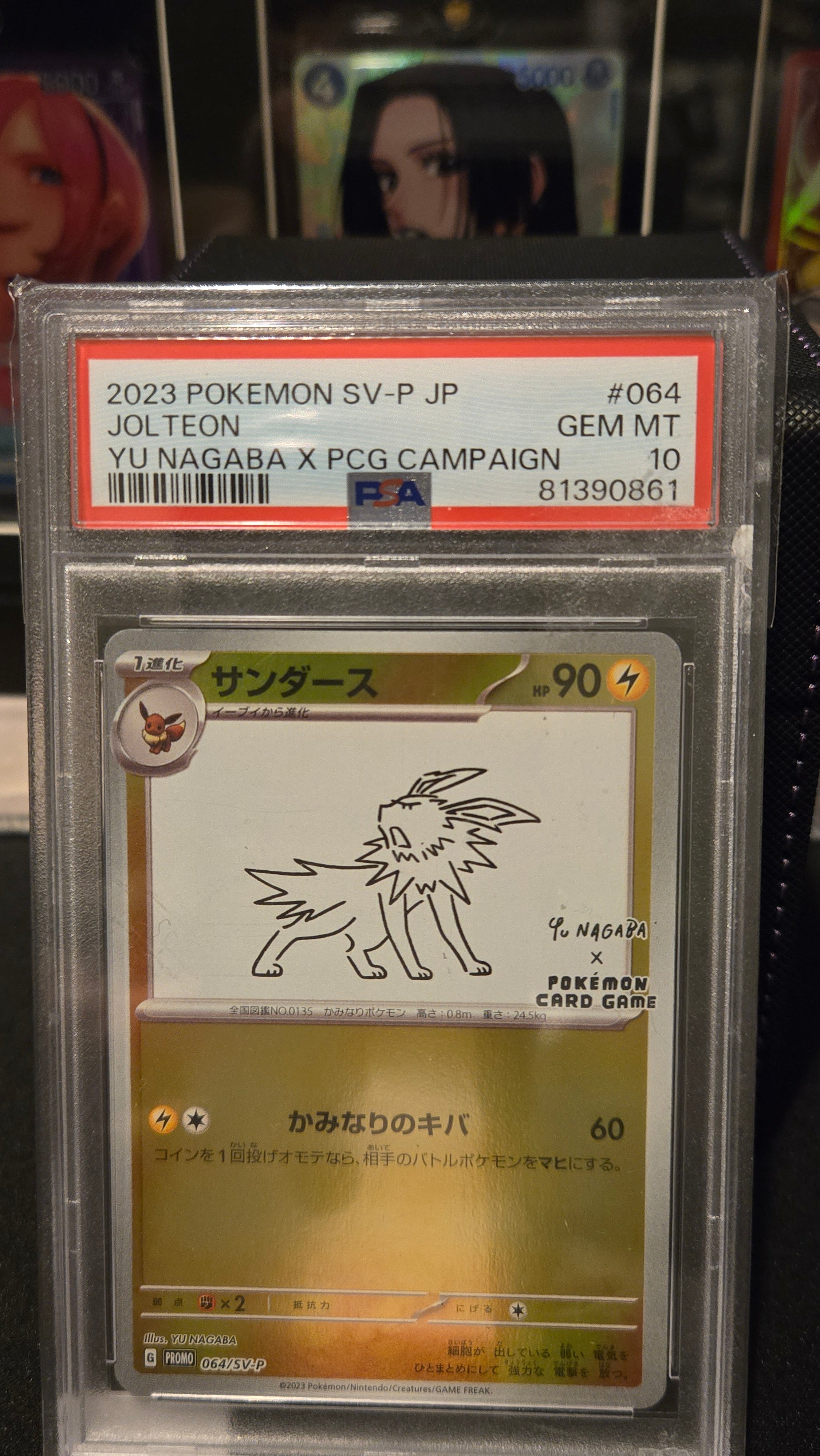 Pokemon TCG - Jolteon 2023 Pokemon SV-P JP - YU NAGABA - 064/SV-P - PSA GEM MT 10