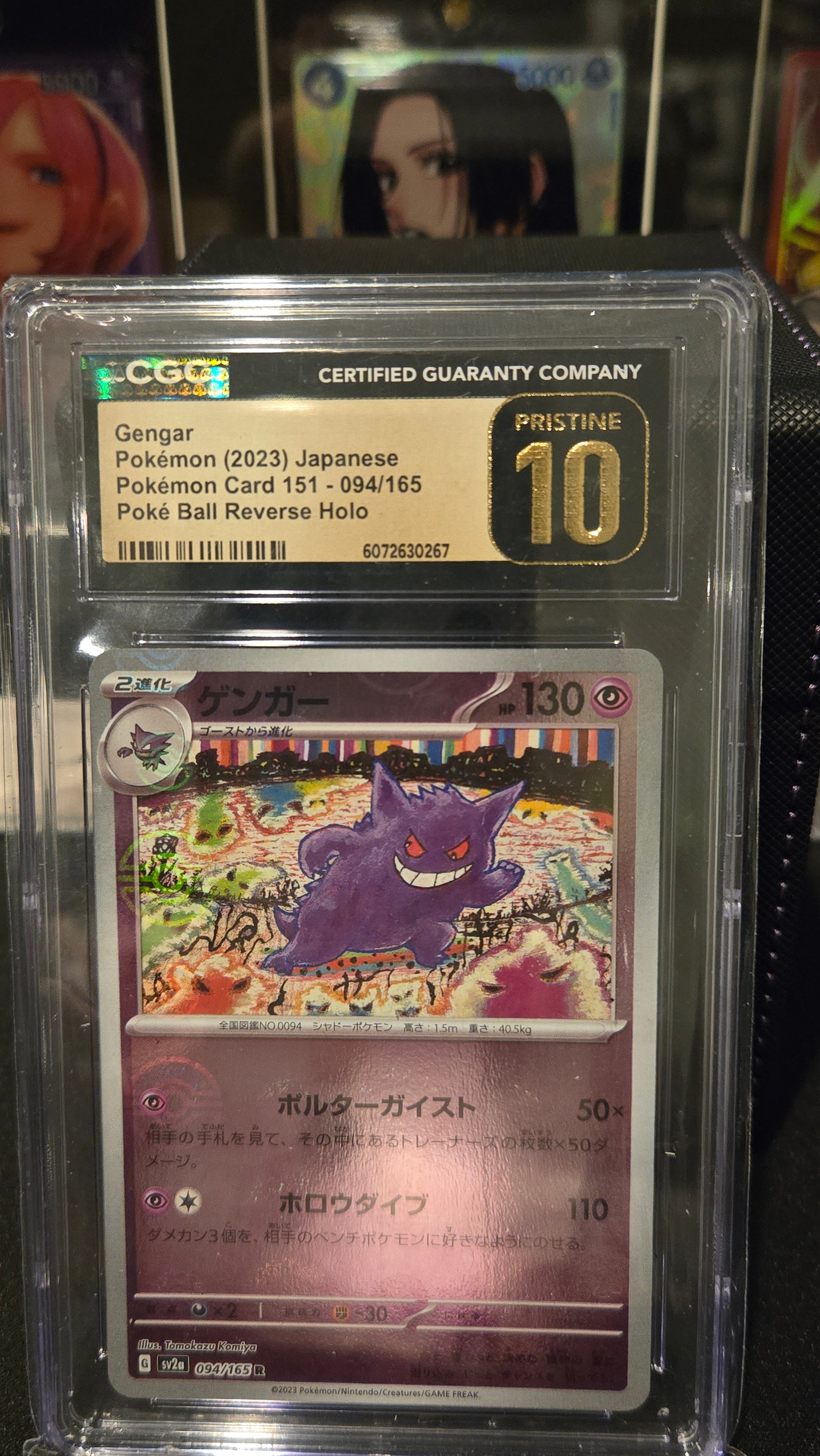 Pokemon TCG - Gengar Pokemon (2023) Japanese 151 - Pokeball Reverse Holo - 094/165 - CGC 10 Pristine