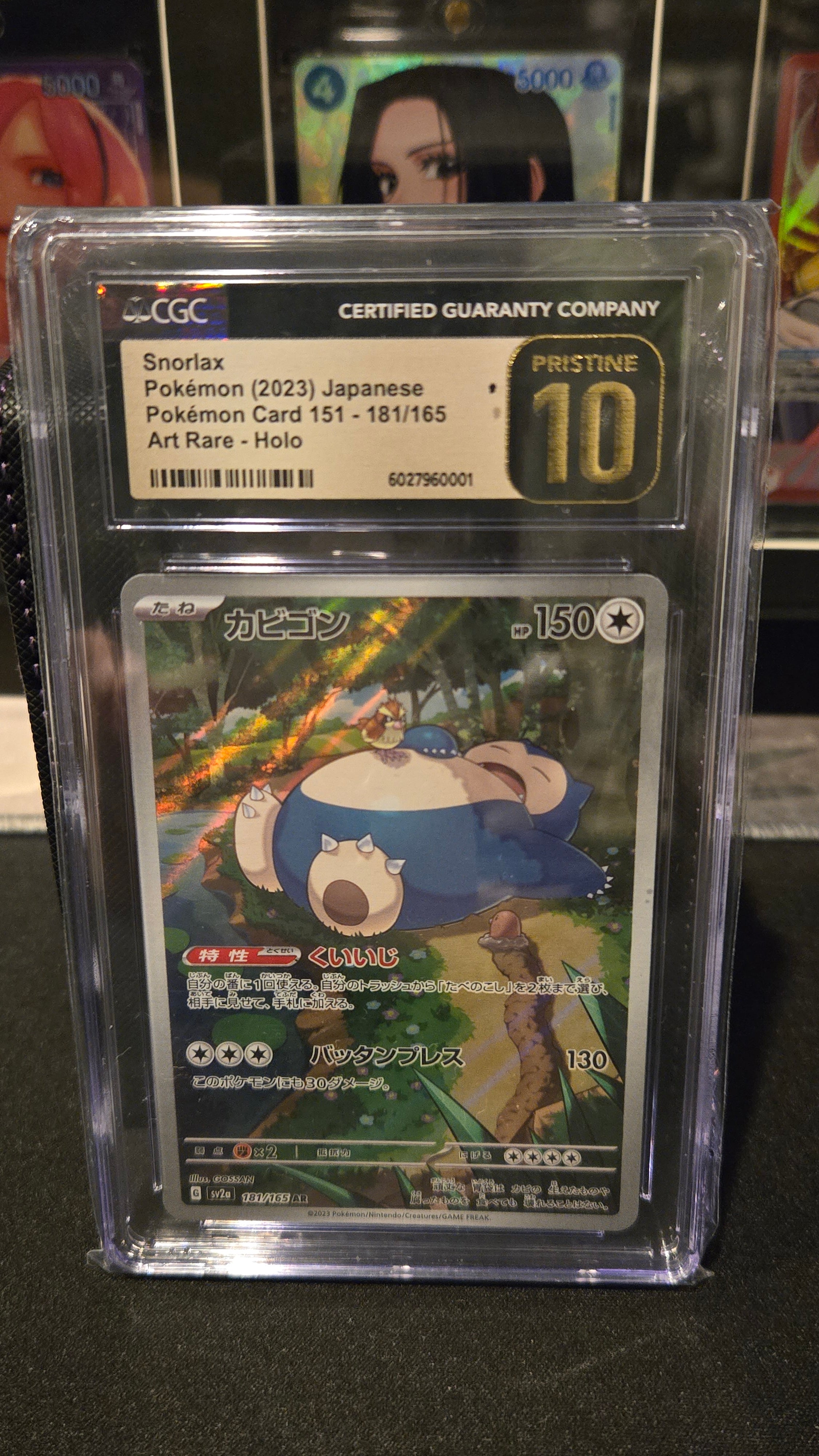 Pokemon TCG - Snorlax Pokemon (2023) Japanese 151 - 181/165 Art Rare - CGC 10 Pristine