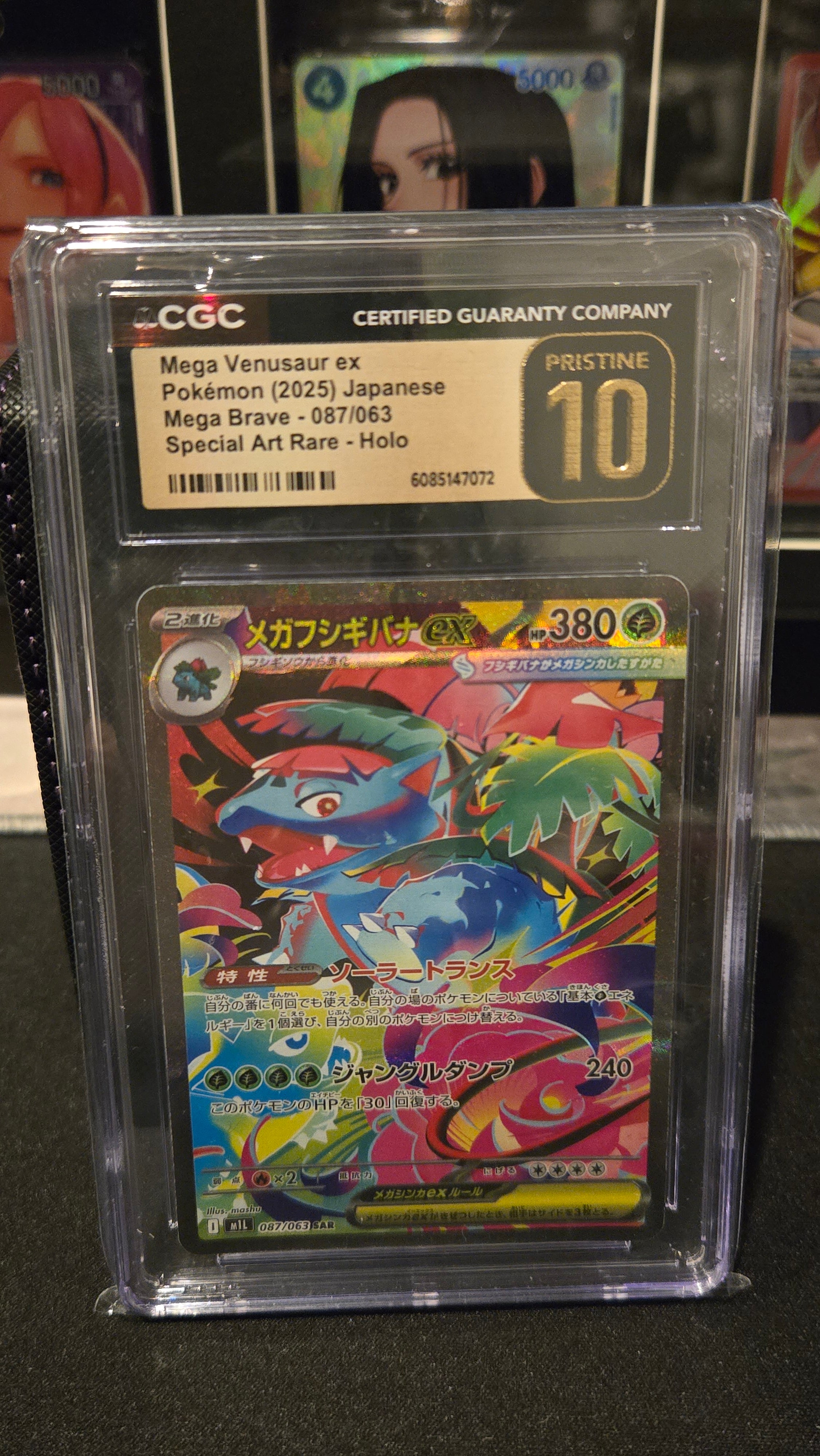 Pokemon TCG - Mega Venusaur ex Pokemon (2025) Japanese Mega Brave - 087/063 Special Art Rare - CGC 10 Pristine