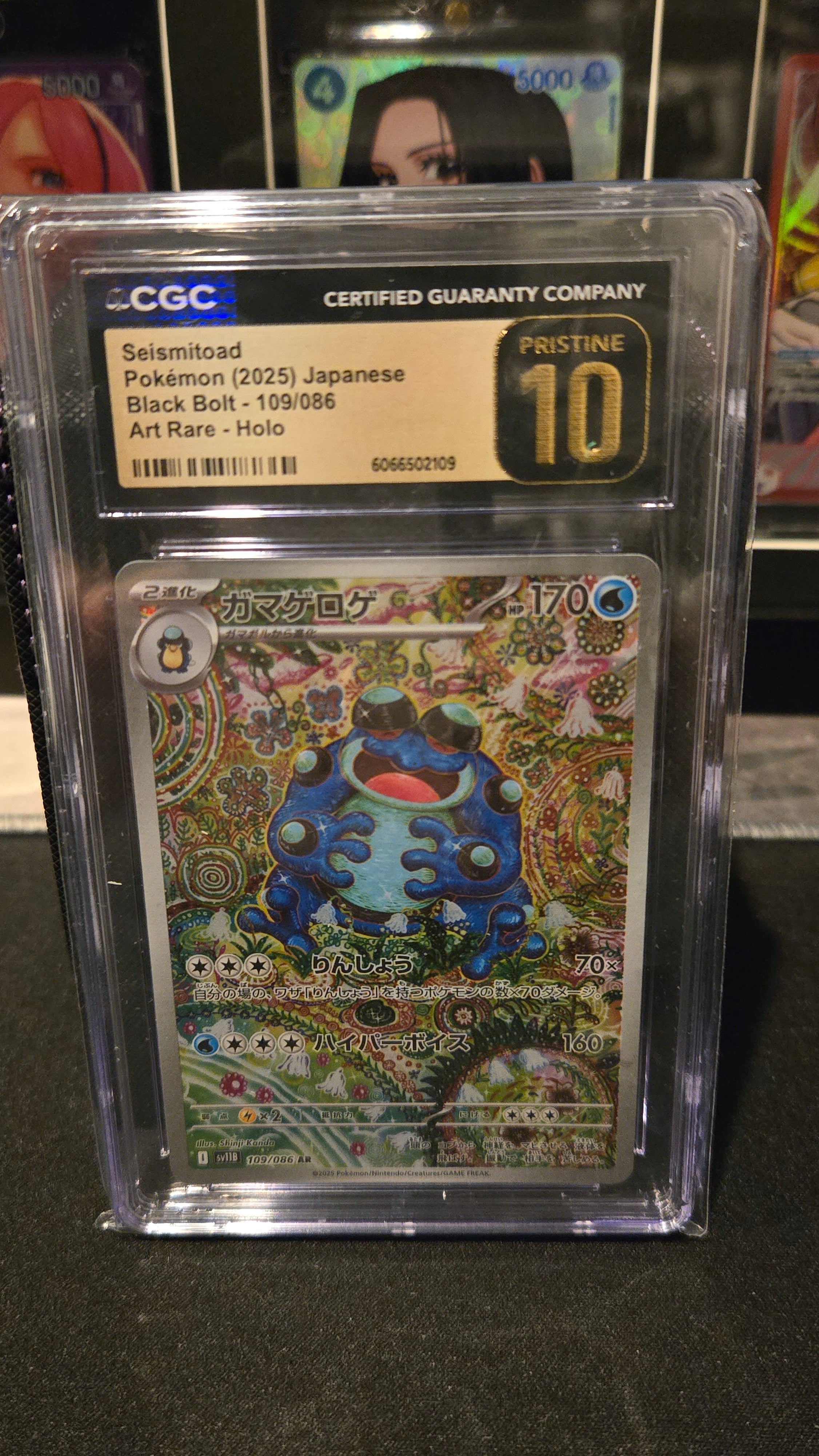 Pokemon TCG - Seismitoad Pokemon (2025) Japanese Black Bolt - 109/086 Art Rare - CGC 10 Pristine