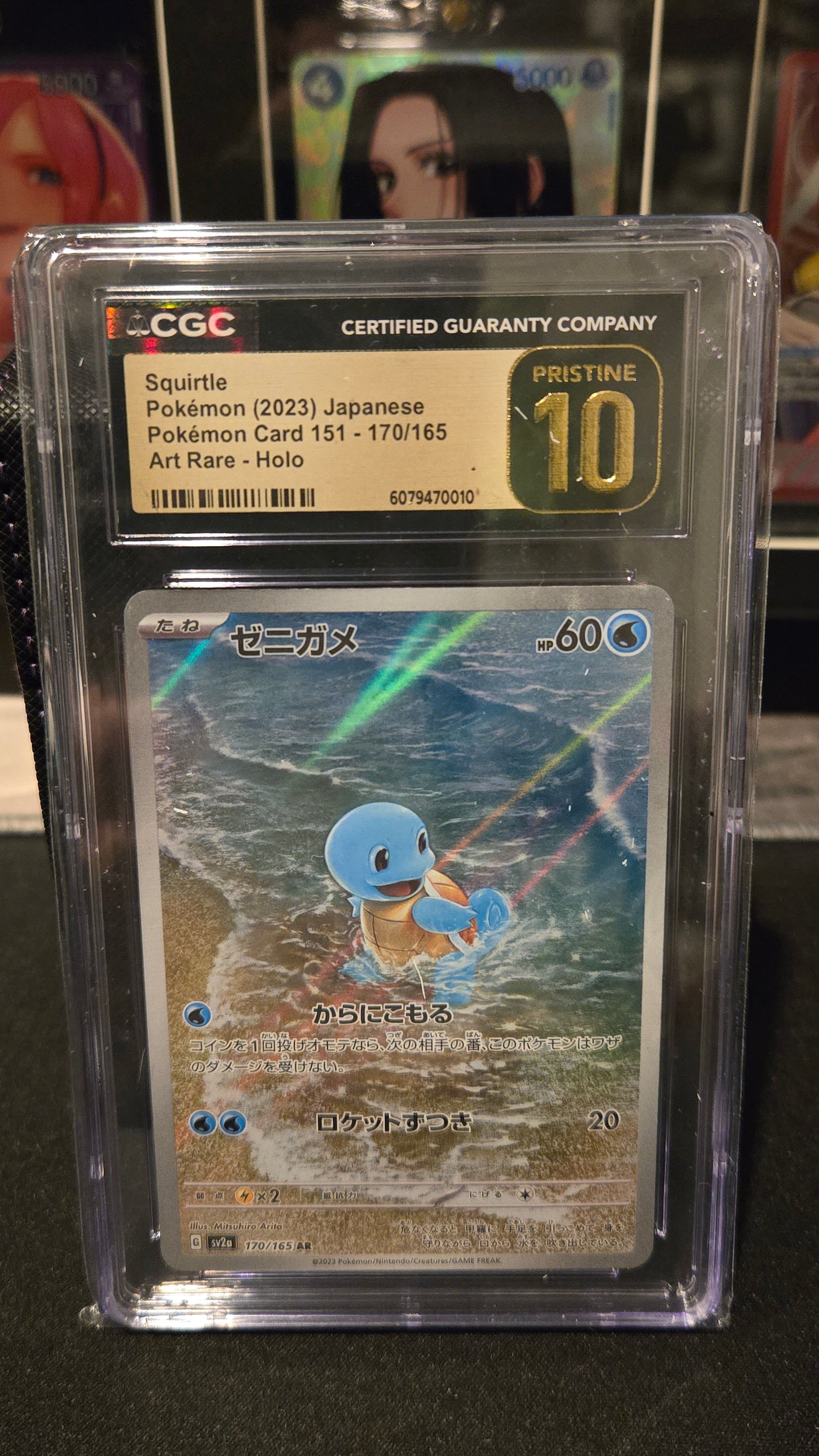Pokemon TCG - Squirtle Pokemon (2023) Japanese 151 - 170/165 Art Rare - CGC 10 Pristine