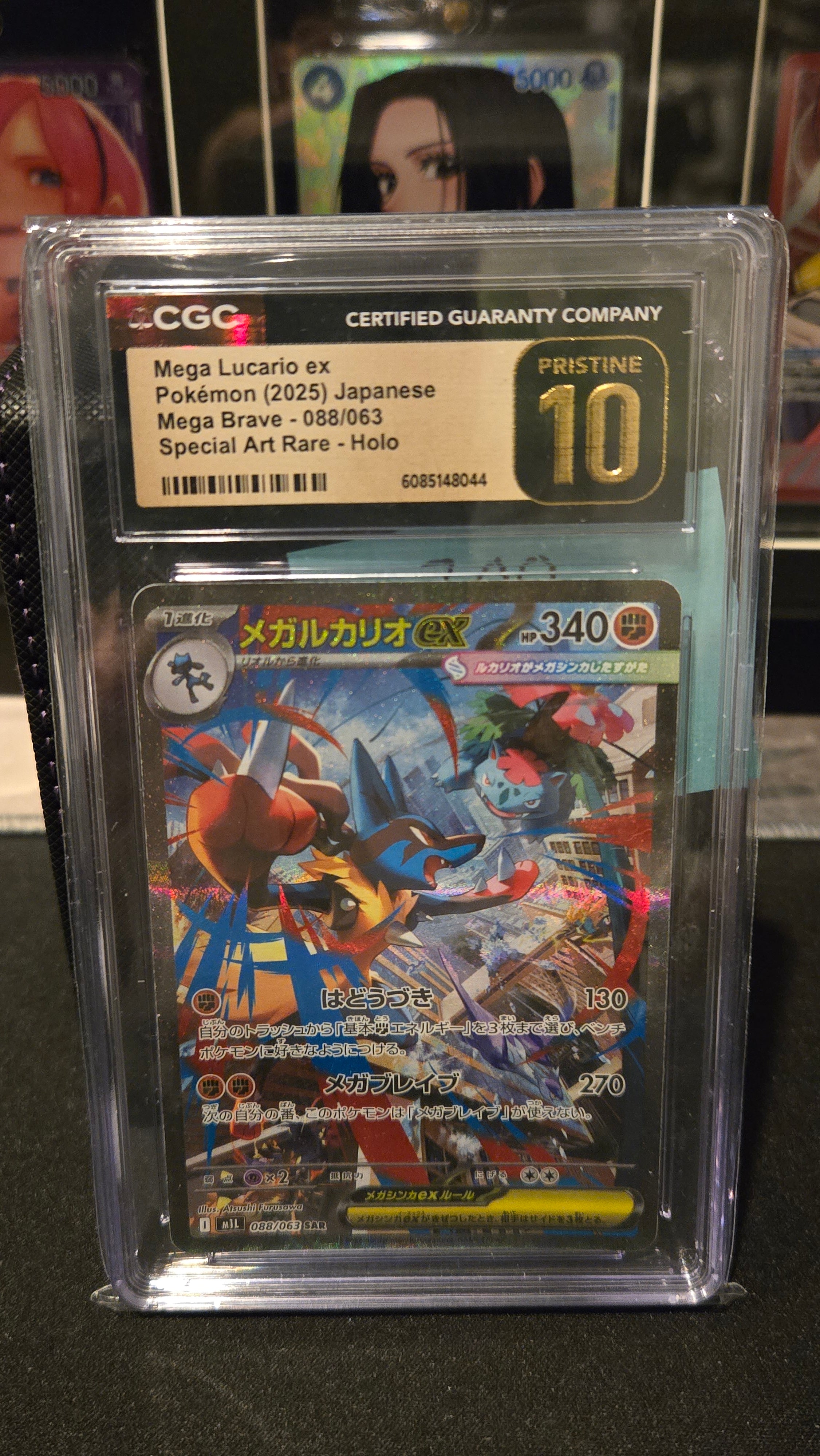 Pokemon TCG - Mega Lucario ex Pokemon (2025) Japanese Mega Brave - 088/063 Special Art Rare - CGC 10 Pristine