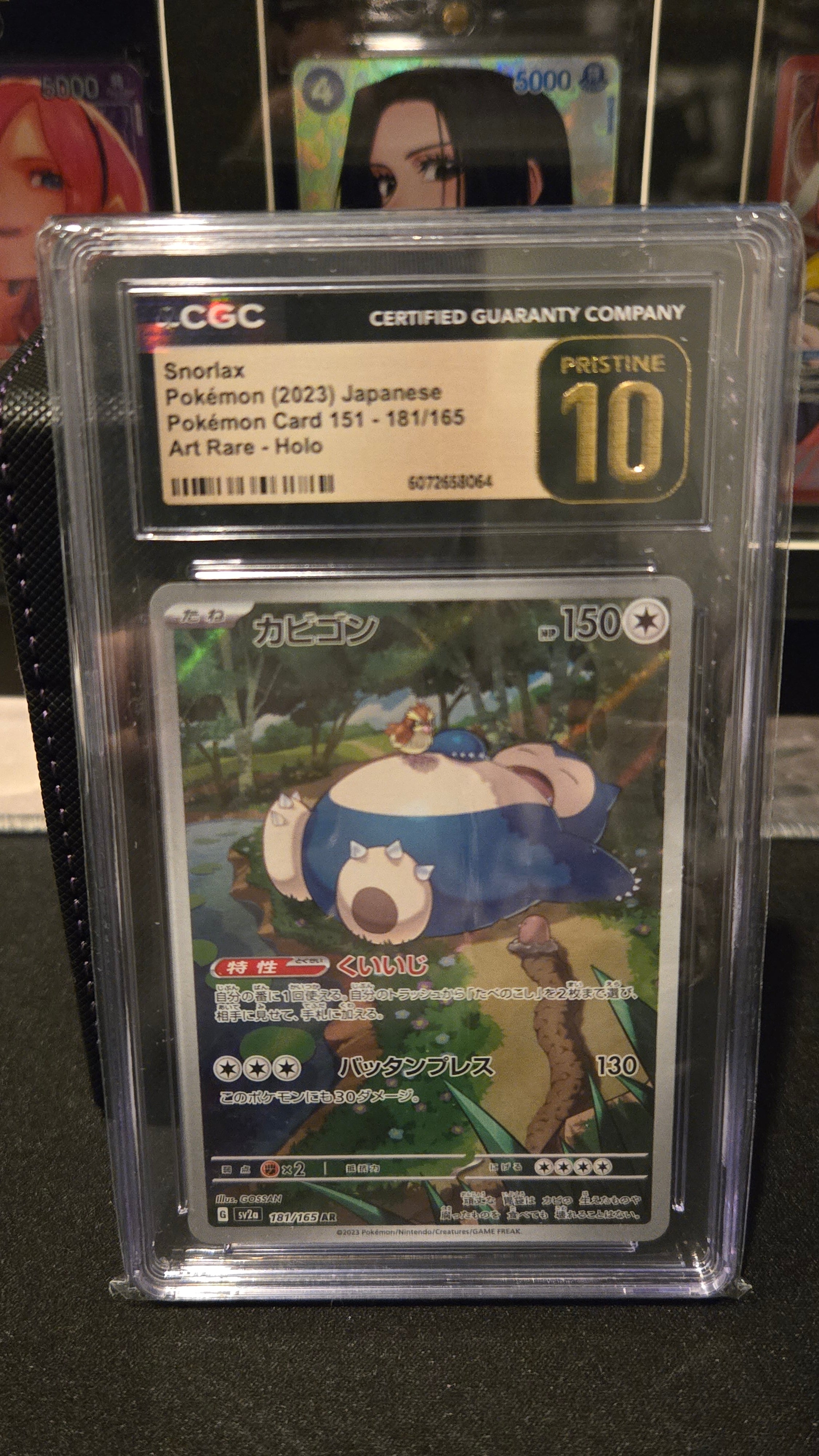 Pokemon TCG - Snorlax Pokemon (2023) Japanese 151 - 181/165 Art Rare - CGC 10 Pristine