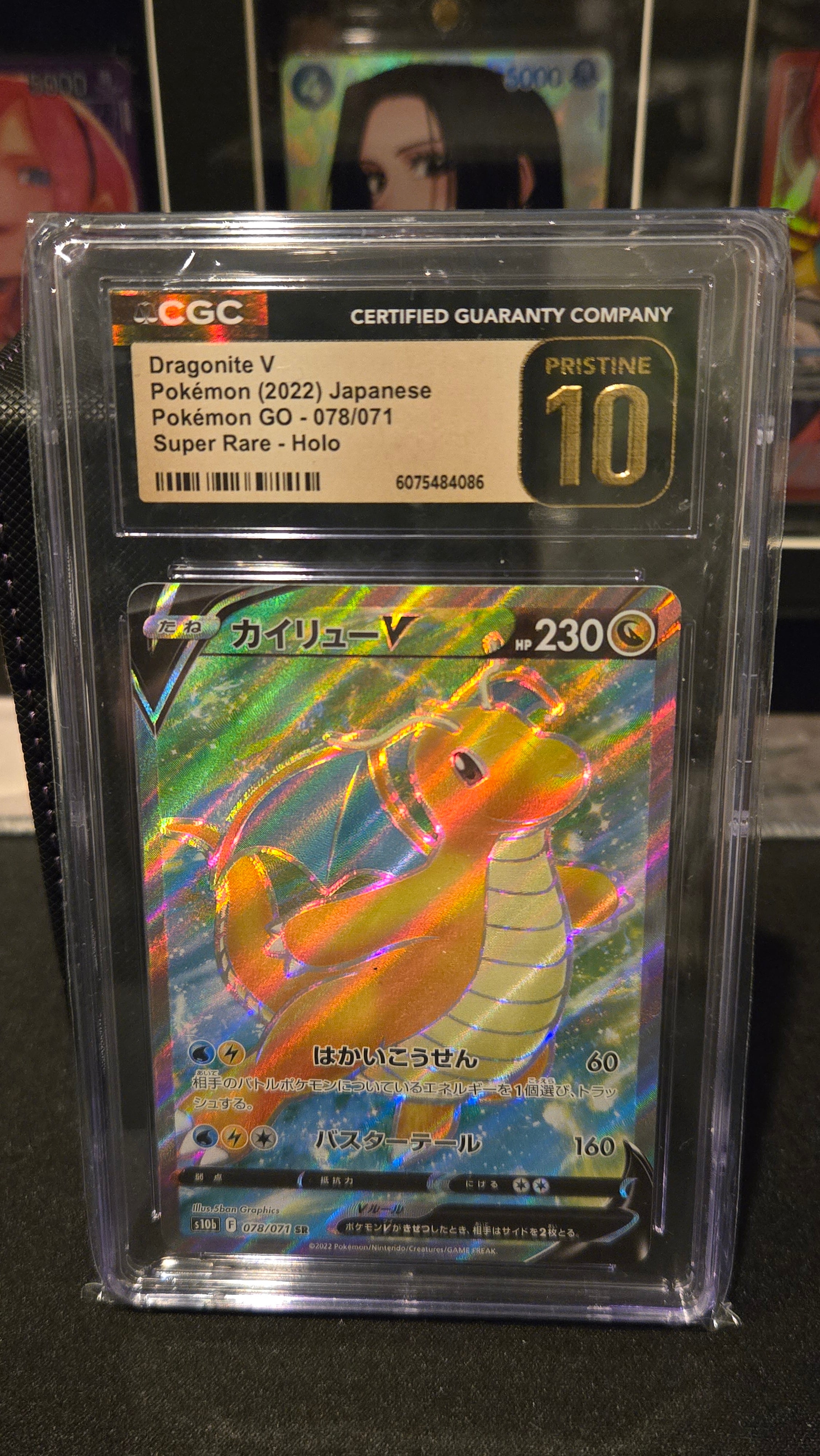 Pokemon TCG - Dragonite V Pokemon (2022) Japanese Pokemon GO - 078/071 Super Rare - CGC 10 Pristine