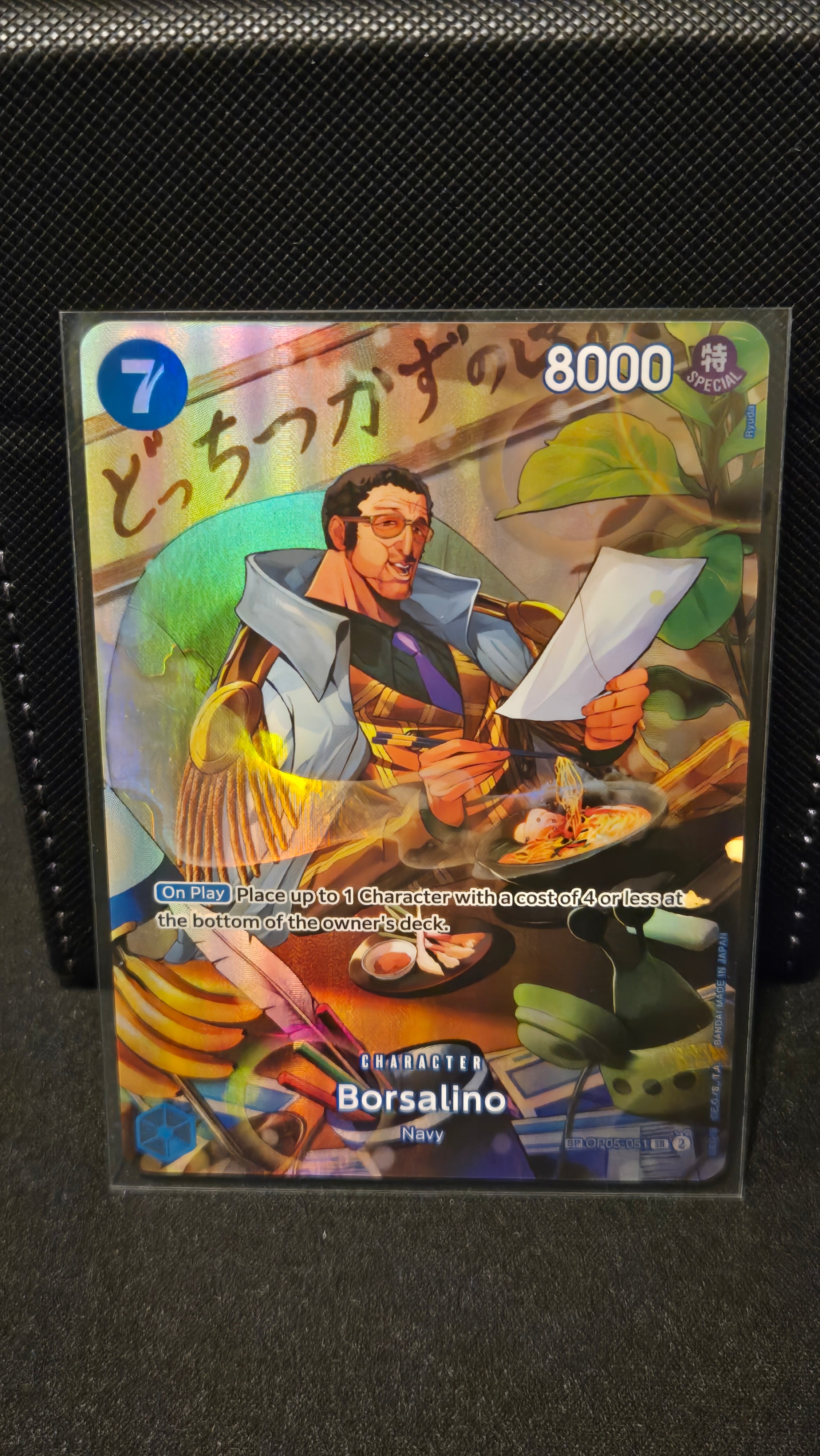 One Piece TCG - Borsalino (SP) - OP06 - OP05-051
