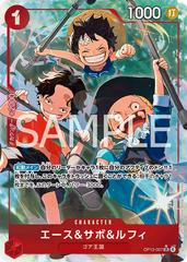 One Piece TCG  - Ace & Sabo & Luffy Alt Art - OP13-007 SR*
