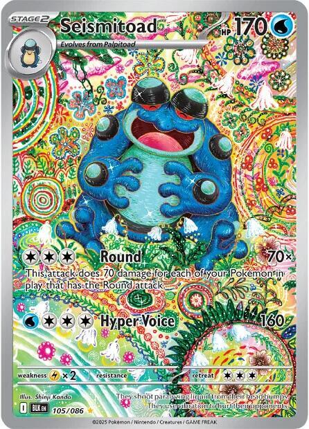 Pokemon TCG - Seismitoad - BLK EN 105/086
