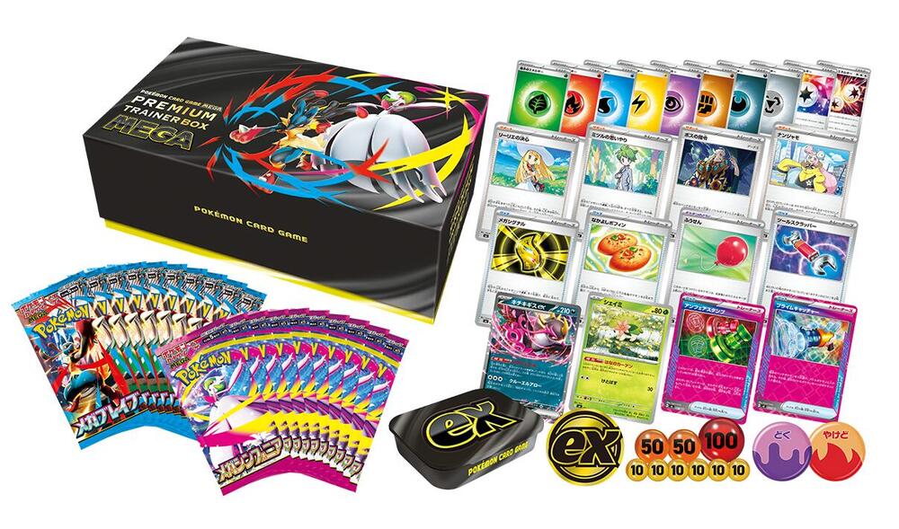 Pokemon TCG - Mega Premium Trainer Box