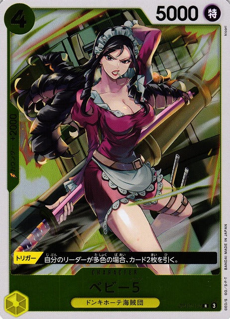 One Piece TCG - Baby 5 OP12-112 R