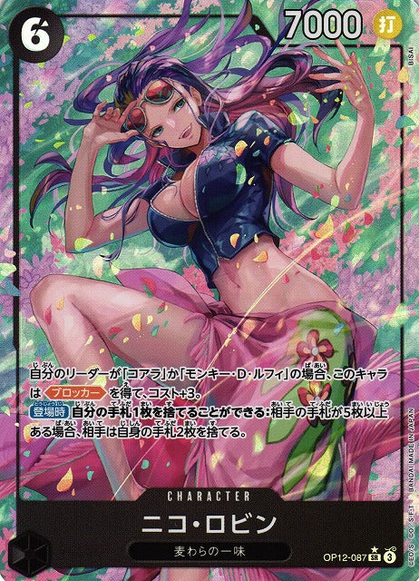 One Piece TCG - Nico Robin Alt Art - OP12-087 SR*