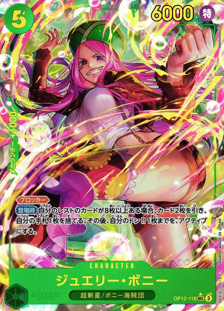 One Piece TCG - Jewelry Bonney Alt Art - OP12-118 SEC*