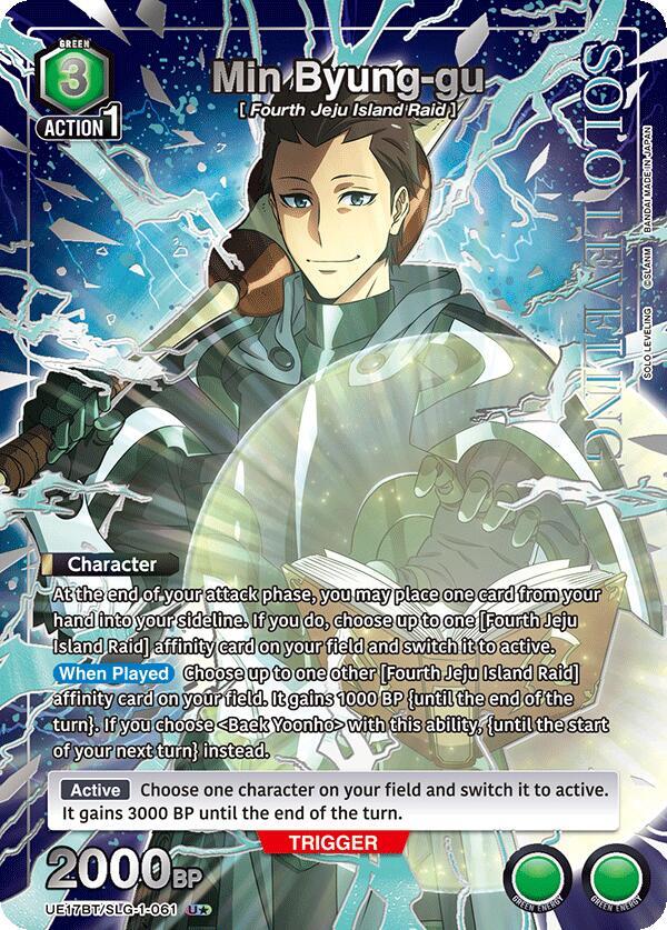 Min Byung-Gu U* Union Arena - Solo Leveling