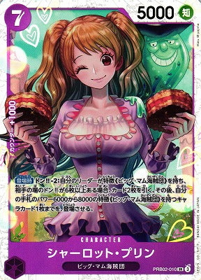 One Piece TCG - Charlotte Pudding - PRB02-010 SR