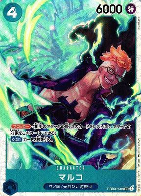 One Piece TCG - Marco - PRB02-008 SR