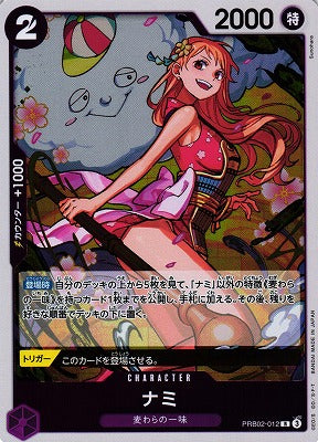 One Piece TCG - Nami PRB02-012 R