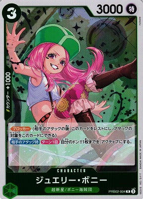 One Piece TCG - Jewelry Bonney PRB02-004 R