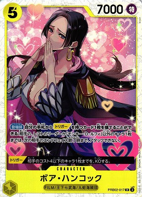 One Piece TCG - Boa Hancock PRB02-017 SR