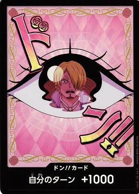 One Piece TCG - PRB02 Charlotte Pudding Don Foil