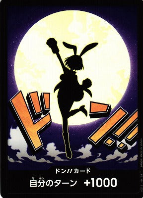 One Piece TCG - PRB02 Carrot Don Foil