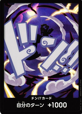 One Piece TCG - PRB02 Gum Gum Giant Don Foil