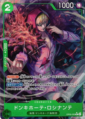 One Piece TCG - Donquixote Rosinante Alt Art - OP05-030 R