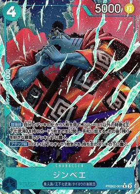 One Piece TCG - Jimbei Alt Art - PRB02-007 R