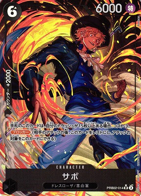One Piece TCG - Sabo Alt Art - PRB02-014 SR*