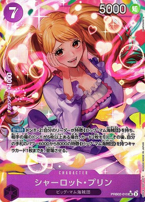 One Piece TCG - Charlotte Pudding Alt Art - PRB02-010 SR