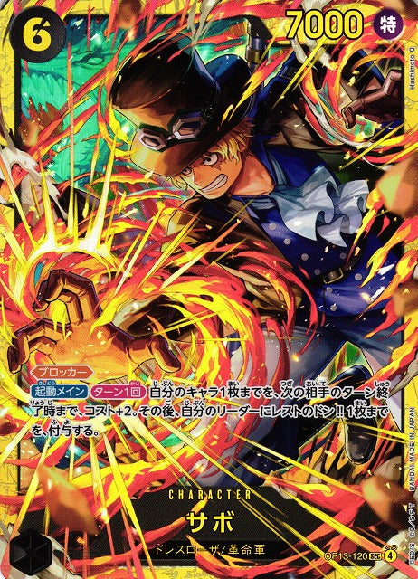 One Piece TCG - Sabo - OP13-120 SEC