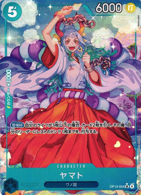 One Piece TCG - Yamato Alt Art - Op13-054 SR*