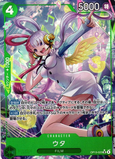 One Piece TCG - Uta Alt Art - Op13-023 SR*