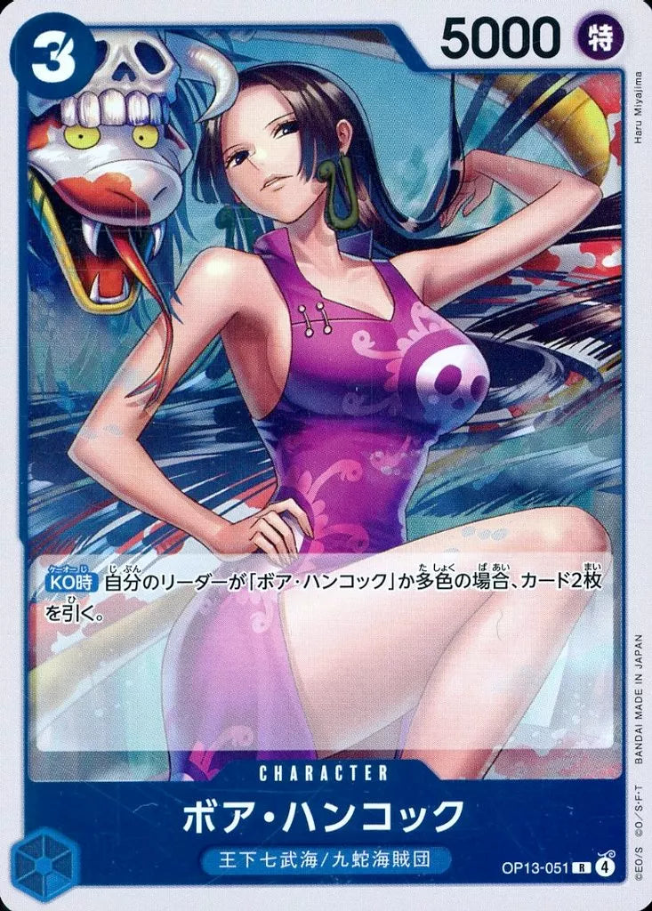 One Piece TCG - Boa Hancock OP13-052 R
