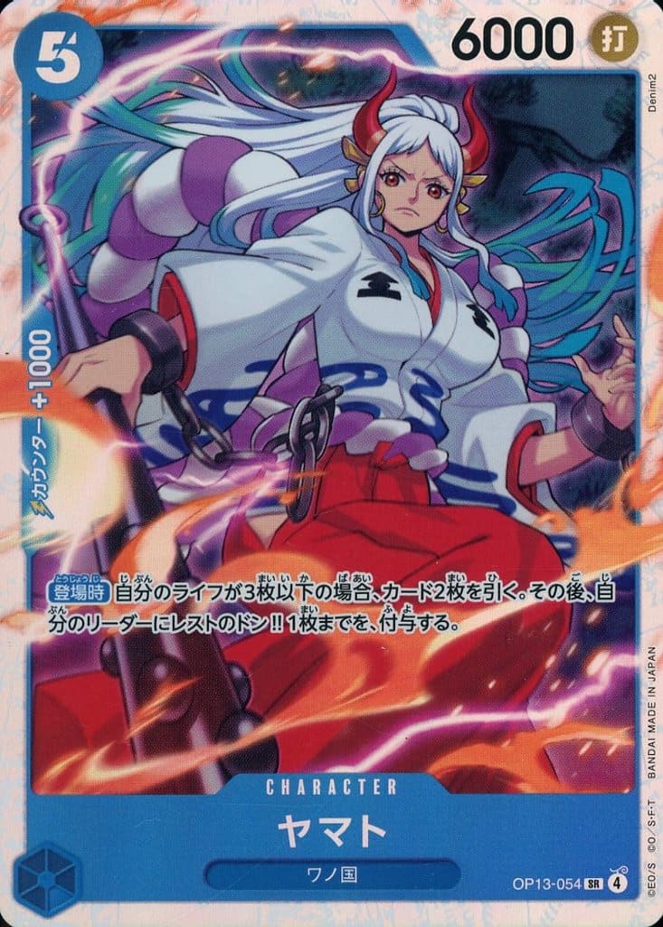 One Piece TCG - Yamato - OP13-054 SR