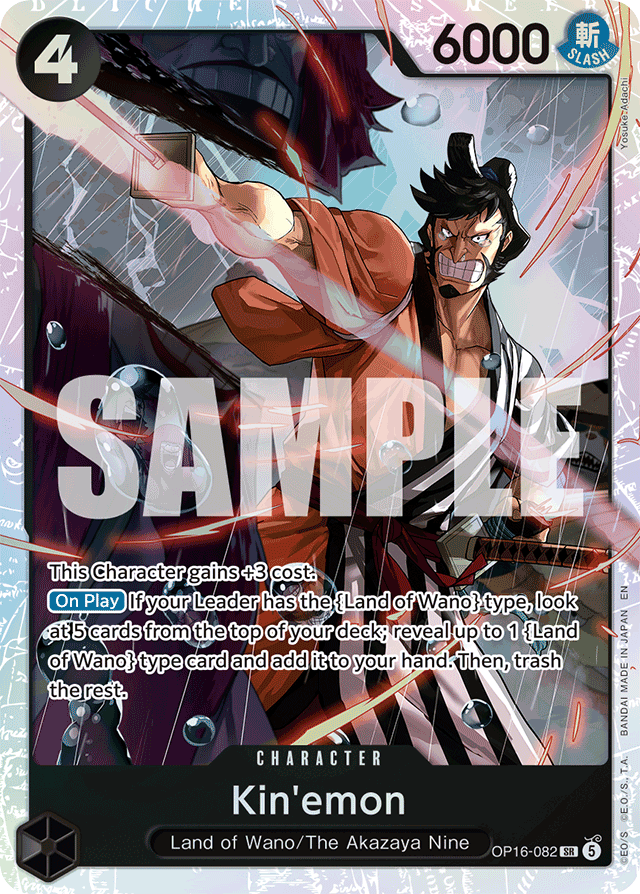Kin'emon - The Time Of Battle (OP16-082)