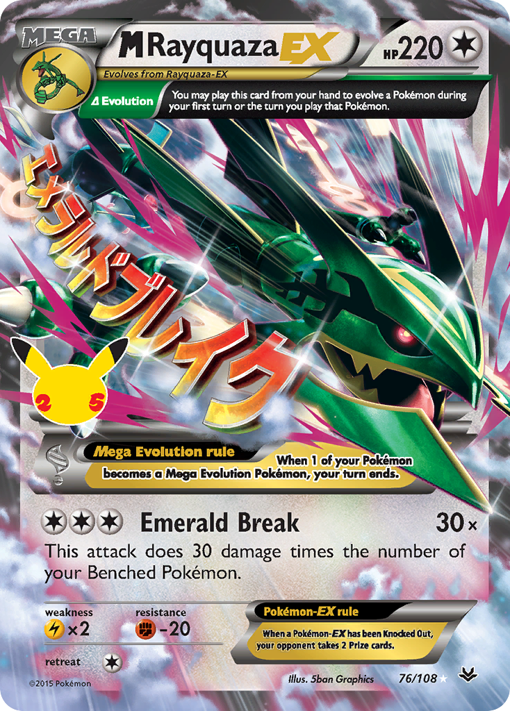 M Rayquaza-EX - 76/25 - CEL25C: Celebrations: Classic Collection (CEL) - English