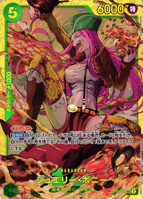 One Piece TCG - Bonney - OP12-118 SEC