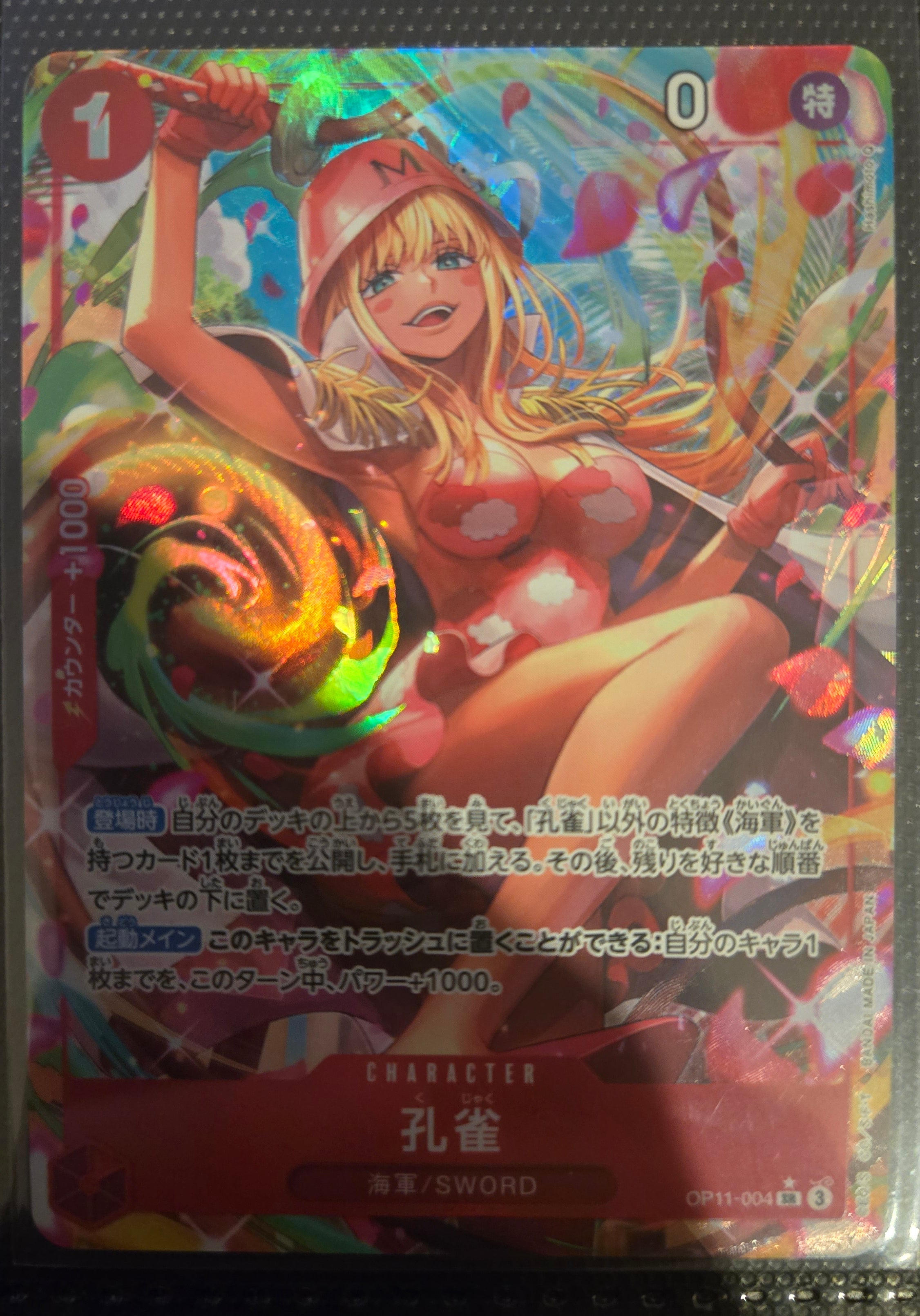 One Piece TCG - Kujyaku Alt Art - OP11-004 SR* Japanese