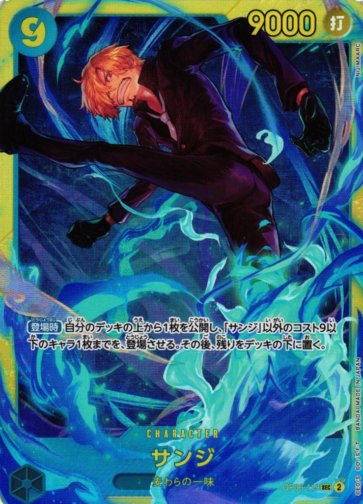 One Piece TCG - Sanji - OP06-119 SEC