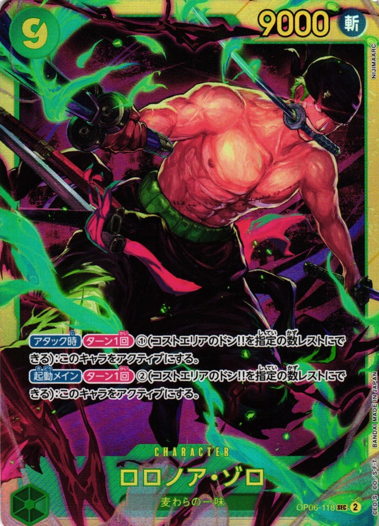 One Piece TCG - Roronoa Zoro - OP06-118 SEC