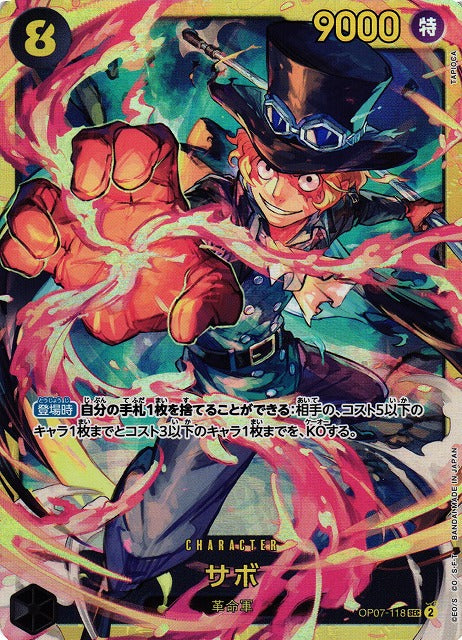 One Piece TCG - Sabo - OP07-118 SEC
